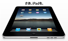 iPad