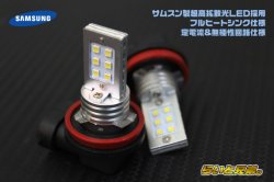 画像1: SAMSUNG製超高効率LEDバルブ