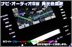 画像1: 30系プリウス　インパネスイッチ打ち換え
