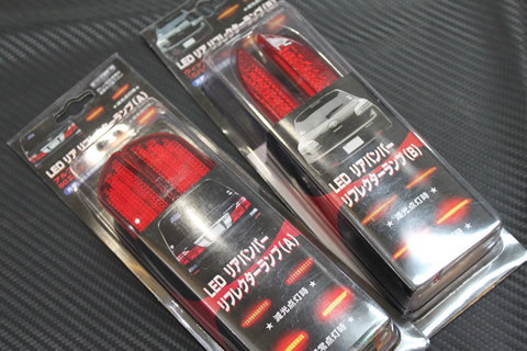 車検非対応LEDリフレクター