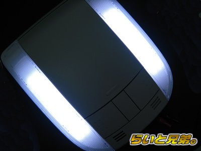 画像1: ブレイド専用雷神LEDマップランプ48灯