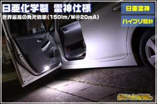 GENTEX製 フレームレス 自動防眩ルームミラー