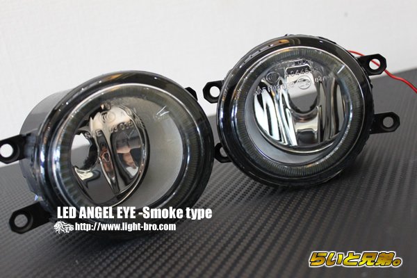 画像4: LEDエンジェルアイ内蔵フォグランプ (4)