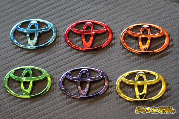 画像2: エンブレム カラーメッキペイント (2)