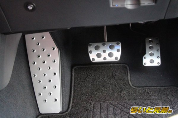 画像2: C-HR専用純正アルミペダルセット(工賃込) (2)