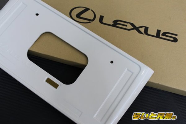 画像2: C-HR専用カラードナンバーフレーム(リア) (2)