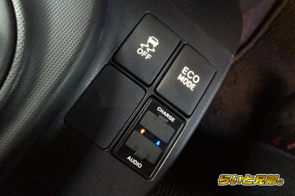 画像5: IQ専用インパネ打ち換え (5)