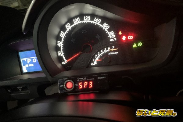 画像2: IQ専用インパネ打ち換え (2)