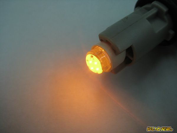 画像1: Ｔ１０ LEDウインカーランプ (1)